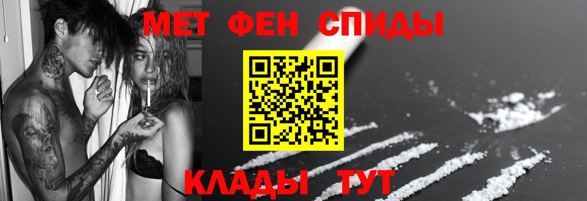 АМФЕТАМИН VHQ Ялта