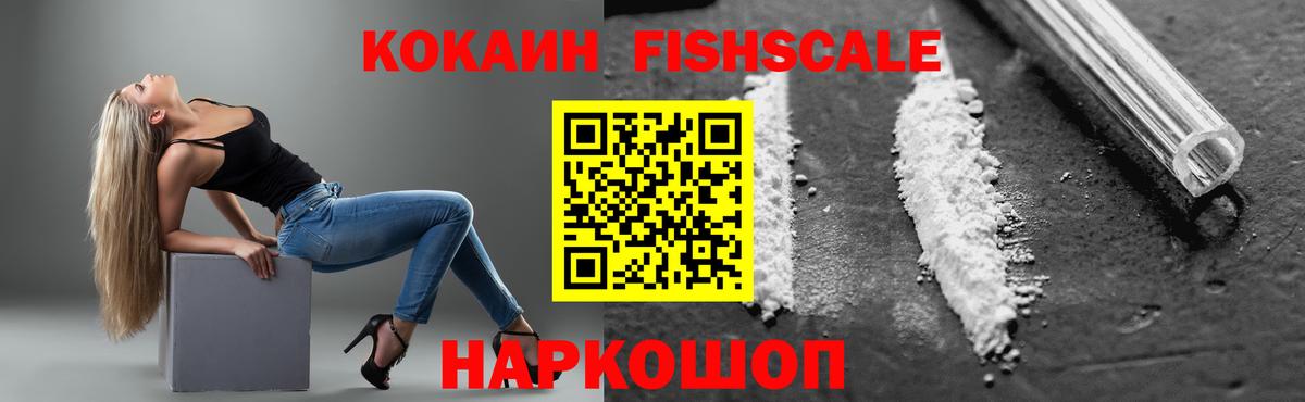 КОКАИН Эквадор Ялта