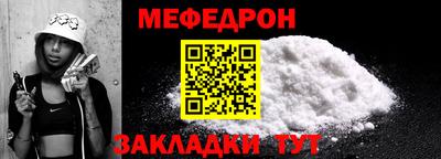 крисы Ангарск
