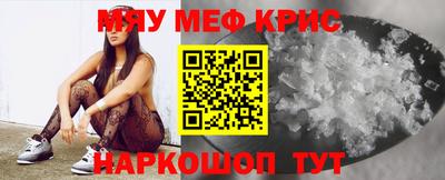 сатива Анапа
