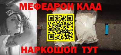 МДПВ Анжеро-Судженск