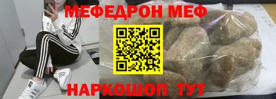 сатива Анапа