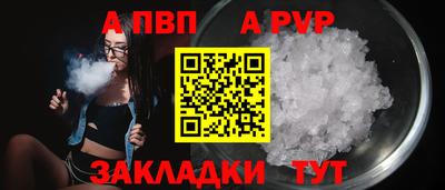 сатива Анапа