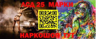 сатива Анапа