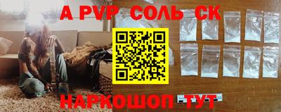 сатива Анапа