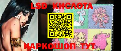 крисы Ангарск