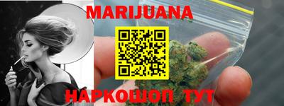сатива Анапа