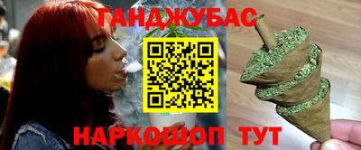 крисы Ангарск