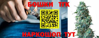 крисы Ангарск