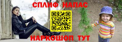 крисы Ангарск