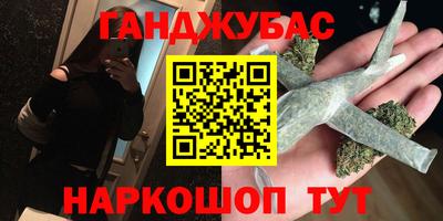 крисы Ангарск