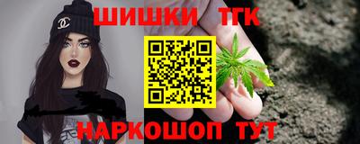 сатива Анапа