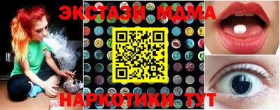 крисы Ангарск