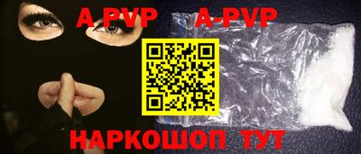 МДПВ Анжеро-Судженск
