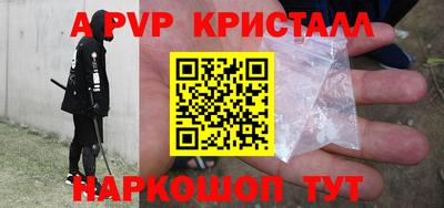 сатива Анапа