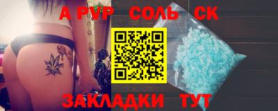 МДПВ Анжеро-Судженск