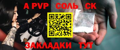сатива Анапа