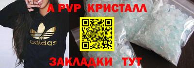 сатива Анапа