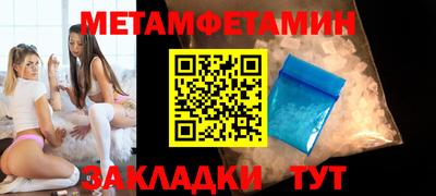 крисы Ангарск