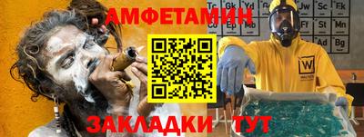 крисы Ангарск