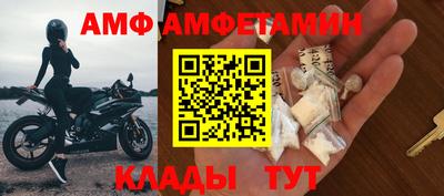 крисы Ангарск