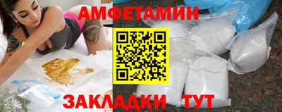 крисы Ангарск