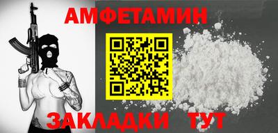 сатива Анапа
