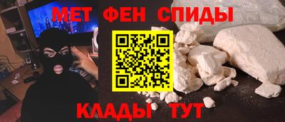 крисы Ангарск