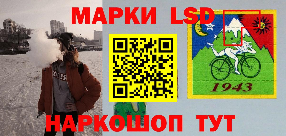 LSD-25 экстази кислота Ялта