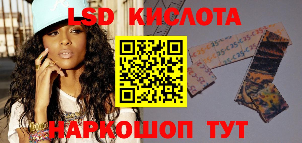 omg вход  ЛСД экстази ecstasy  Вход с VPN  Ялта  Лсд 25 экстази кислота 