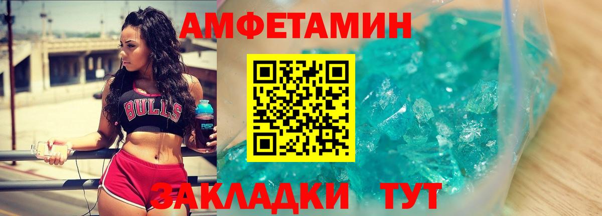 Мефедрон   Ялта  Вход с VPN  Марихуана  КОКАИН 