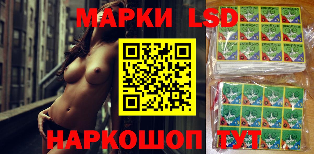 Марки N-bome 1500мкг  Марки N-bome 1500мкг  Вход с VPN  сколько стоит  Ялта 