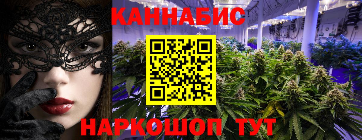 Бошки Шишки OG Kush Ялта